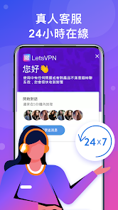 快连app好用吗android下载效果预览图