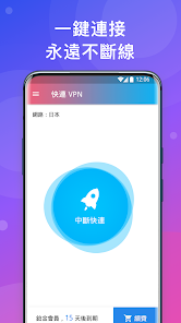 快连app好用吗android下载效果预览图